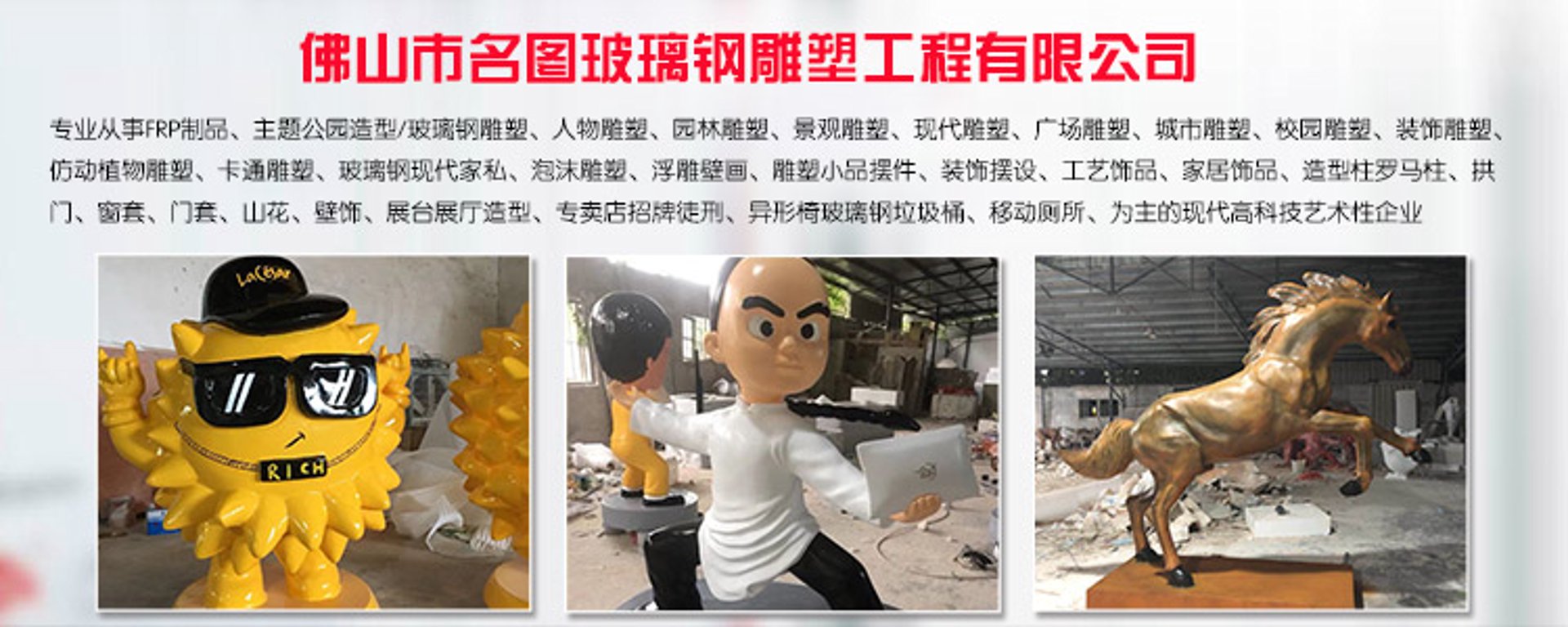 长益玻璃钢